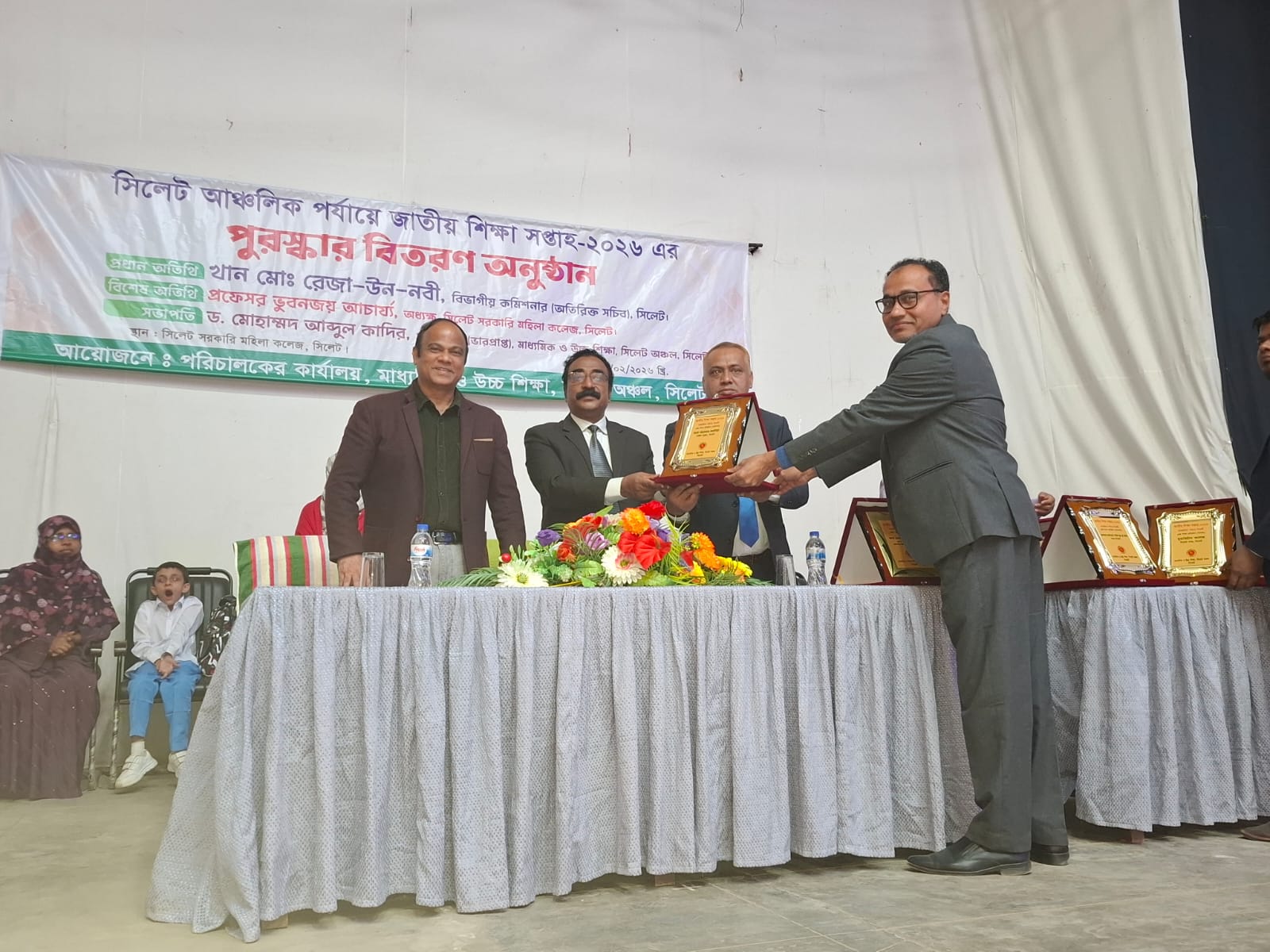 সিলেট আঞ্চলিক পর্যায়ে জাতীয় শিক্ষা সপ্তাহ - ২০২৬ এর "পুরষ্কার বিতরণ অনুষ্ঠান " এ বিভাগীয় ও জাতীয় ভাবে শ্রেষ্ঠ প্রতিষ্ঠান কারিগরি এর পুরষ্কার গ্রহণ।