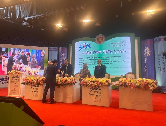 জাতীয় শিক্ষা সপ্তাহ ২০২৬ এ জাতীয় পর্যায়ে শ্রেষ্ঠ শিক্ষা প্রতিষ্ঠান (কারিগরি) নির্বাচিত হওয়ার স্বীকৃতি