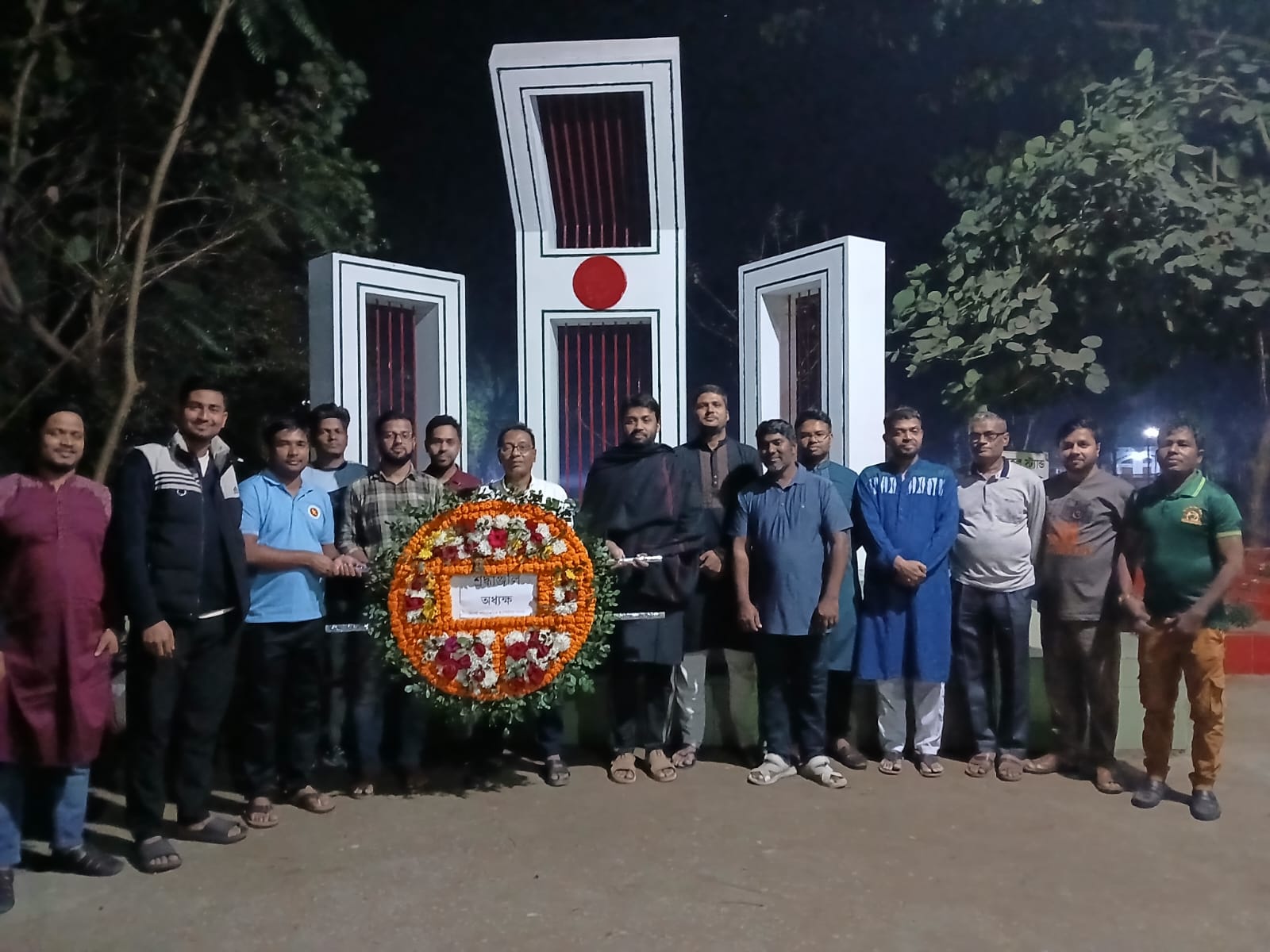অমর একুশে ফেব্রুয়ারির প্রথম প্রহরে ভাষা শহীদদের প্রতি গভীর শ্রদ্ধা জানিয়েছেন অধ্যক্ষ মহোদয় এবং শিক্ষক-কর্মকর্তা ও কর্মচারীবৃন্দ