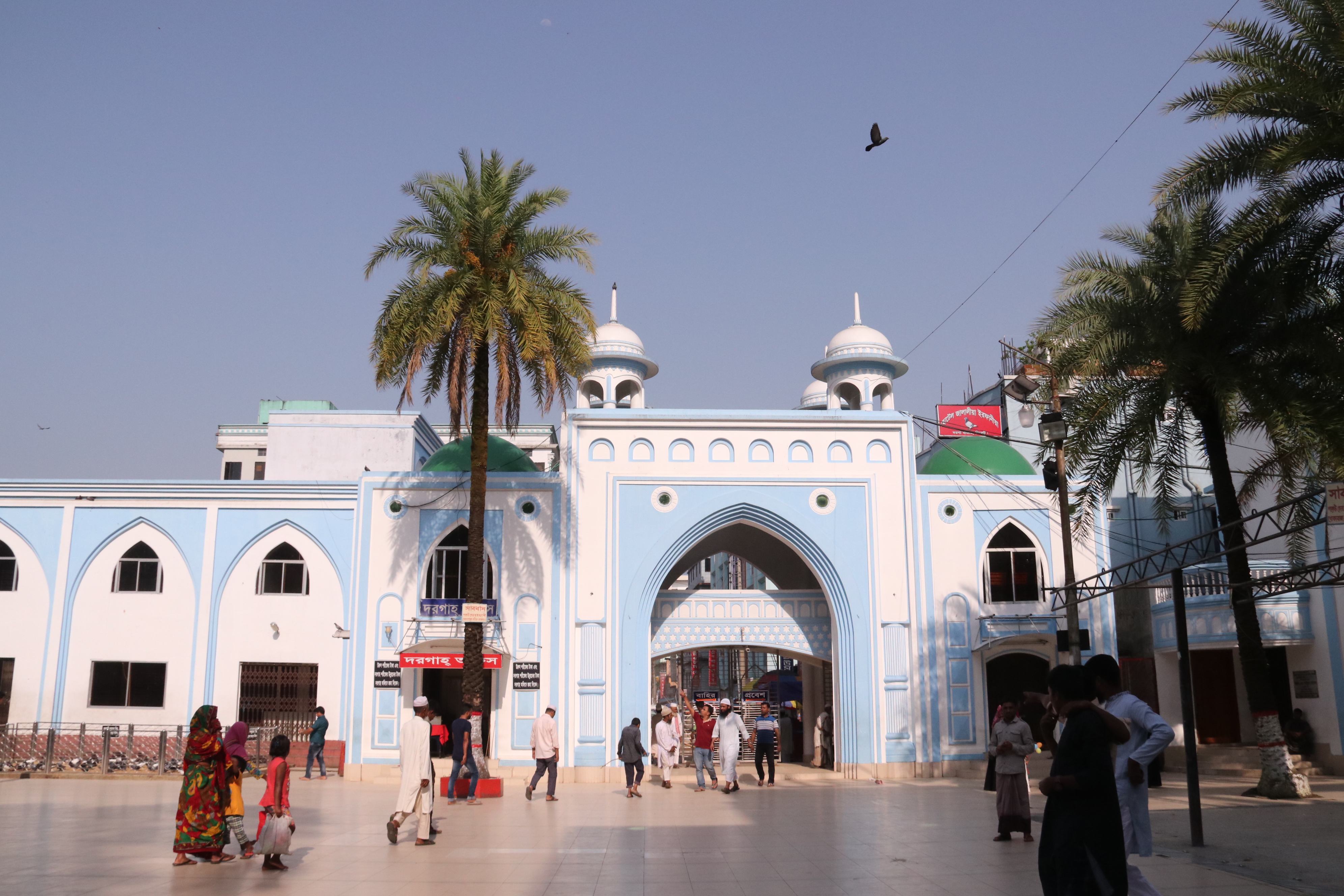দরগাহ জালাল