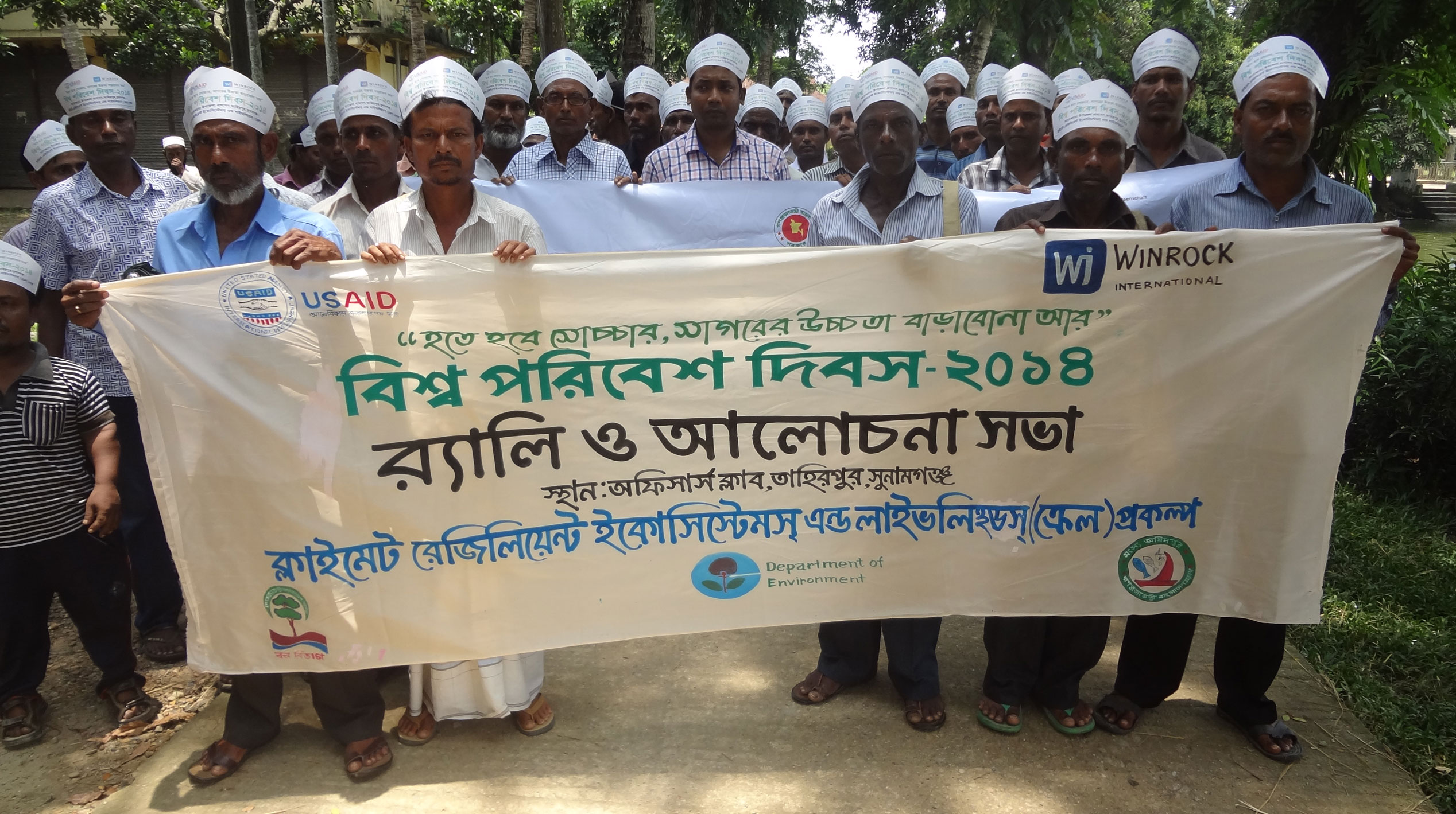 ফটো গ্যালারী