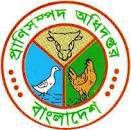 কৃষি ও প্রাণিসম্পদ