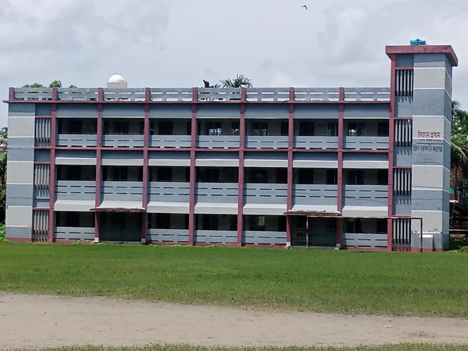 তালা সরকারি কলেজের বিজ্ঞান ভবন