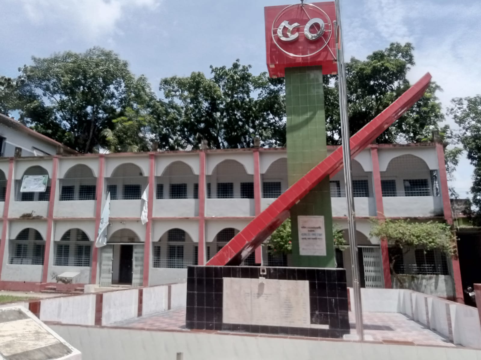 তালা সরকারি কলেজ এর ৫০ বছর পূর্তি স্মৃতি স্তম্ভ
