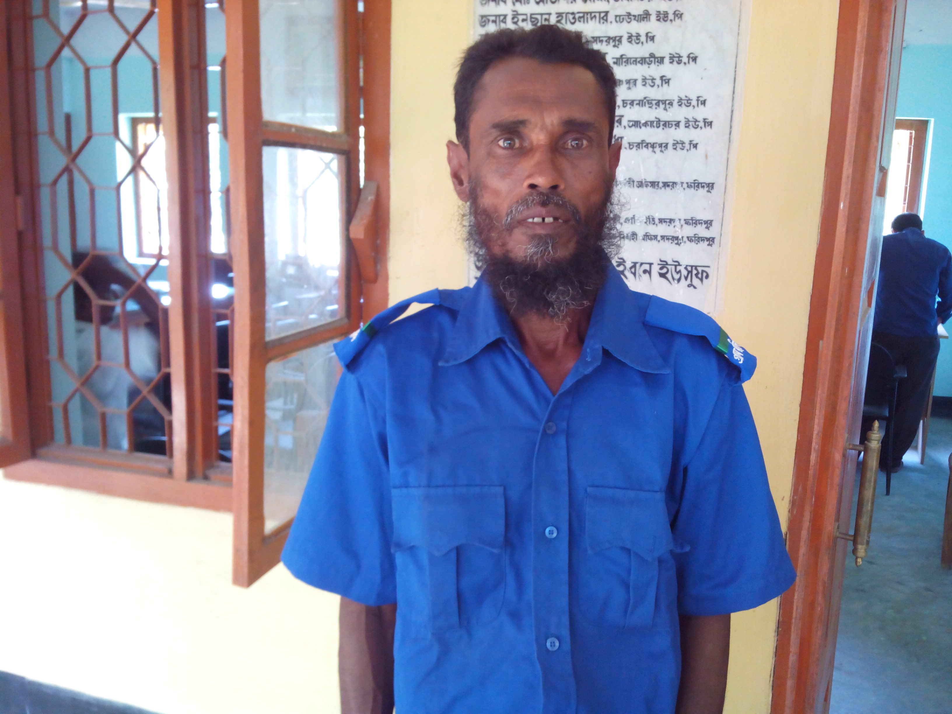 নিরাপত্তা ও শৃঙ্খলা