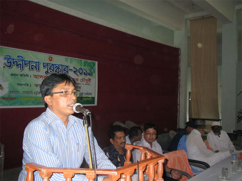 উপজেলা মাধ্যমিক শিক্ষা অফিস কর্তৃক উদ্দীপনা পুরস্কার বিতরণ। 
