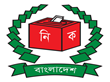 ত্রয়োদশ জাতীয় সংসদ নির্বাচন ও গণভোট