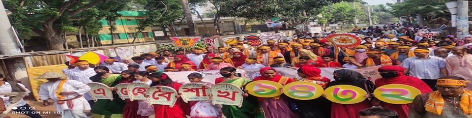 পহেলা বৈশাখ
