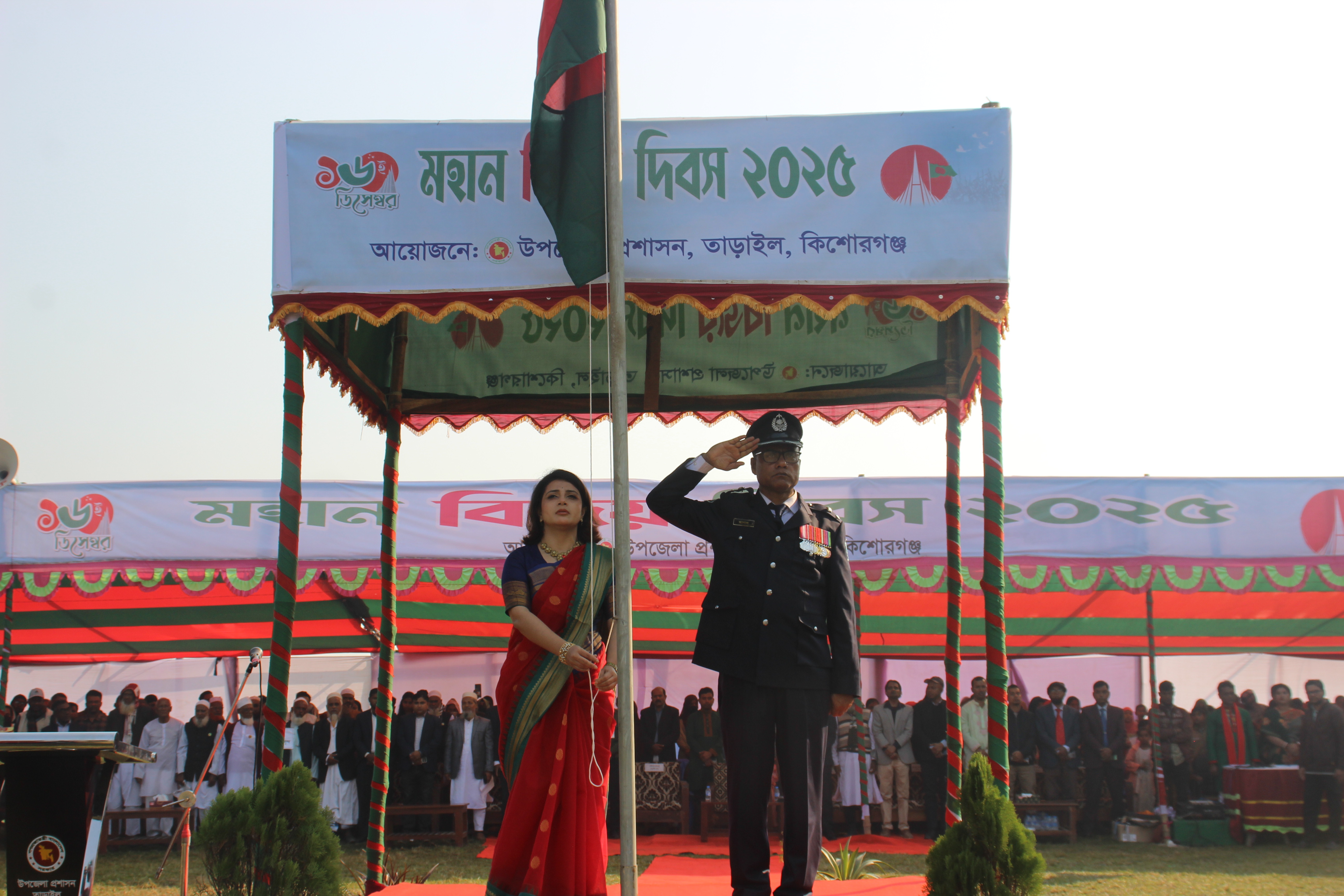 মহান বিজয় দিবস ২০২৫