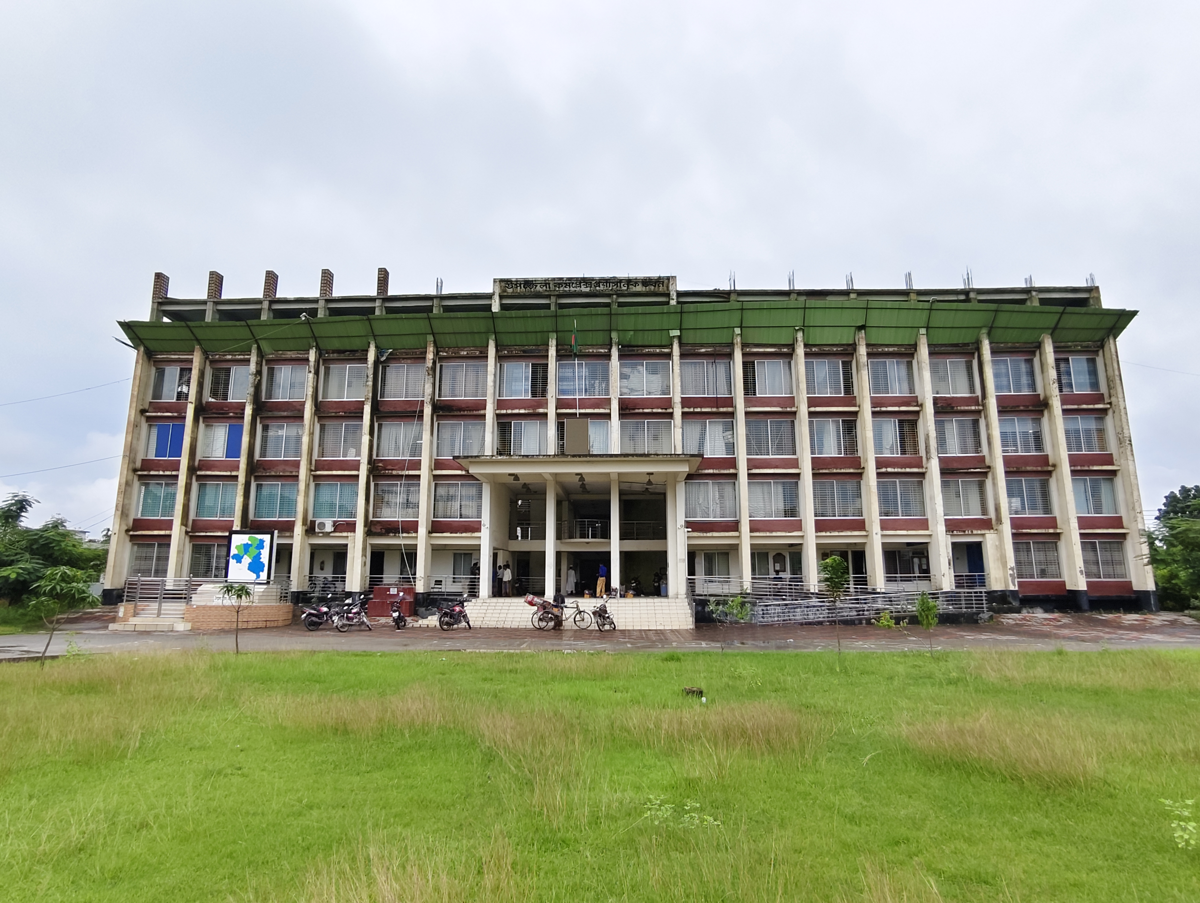 উপজেলা পরিষদ ভবন