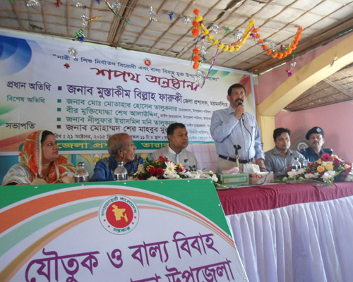 তারাকান্দা উপজেলা প্রশাসন কতৃর্ক আয়োজিত বাল্য বিবাহ ও নারীনির্যাতন মুক্ত্ উপজেলা গঠনের লক্ষে শপথ অনুষ্ঠান।