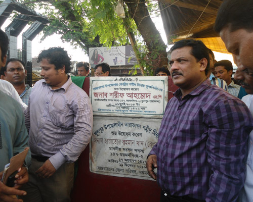 উপজেলার বিভিন্ন উন্নয়ন মূলক কর্মকান্ড