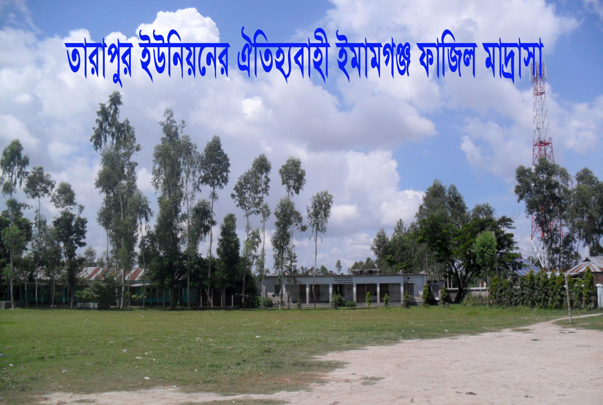 তারাপুর ইউনিয়ন