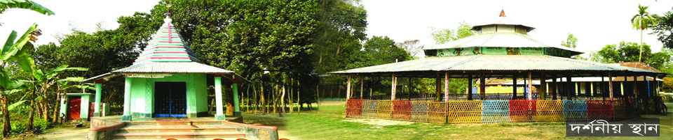 দর্শনীয় স্থান