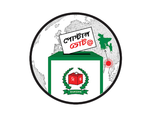 Postal Vote BD
