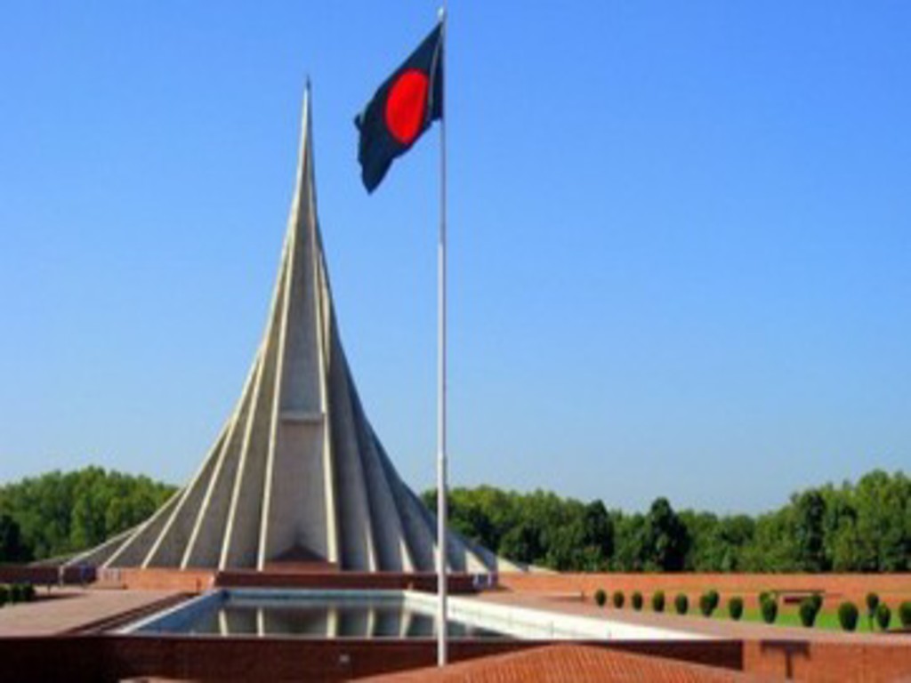 জাতীয় স্মৃতিসৌধ