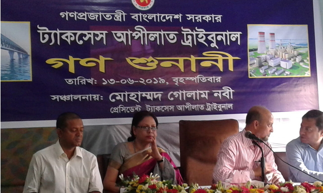 গণ শুনানী-২০১৯