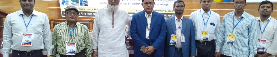 আয়কর মেলা-২০১৯ ইং