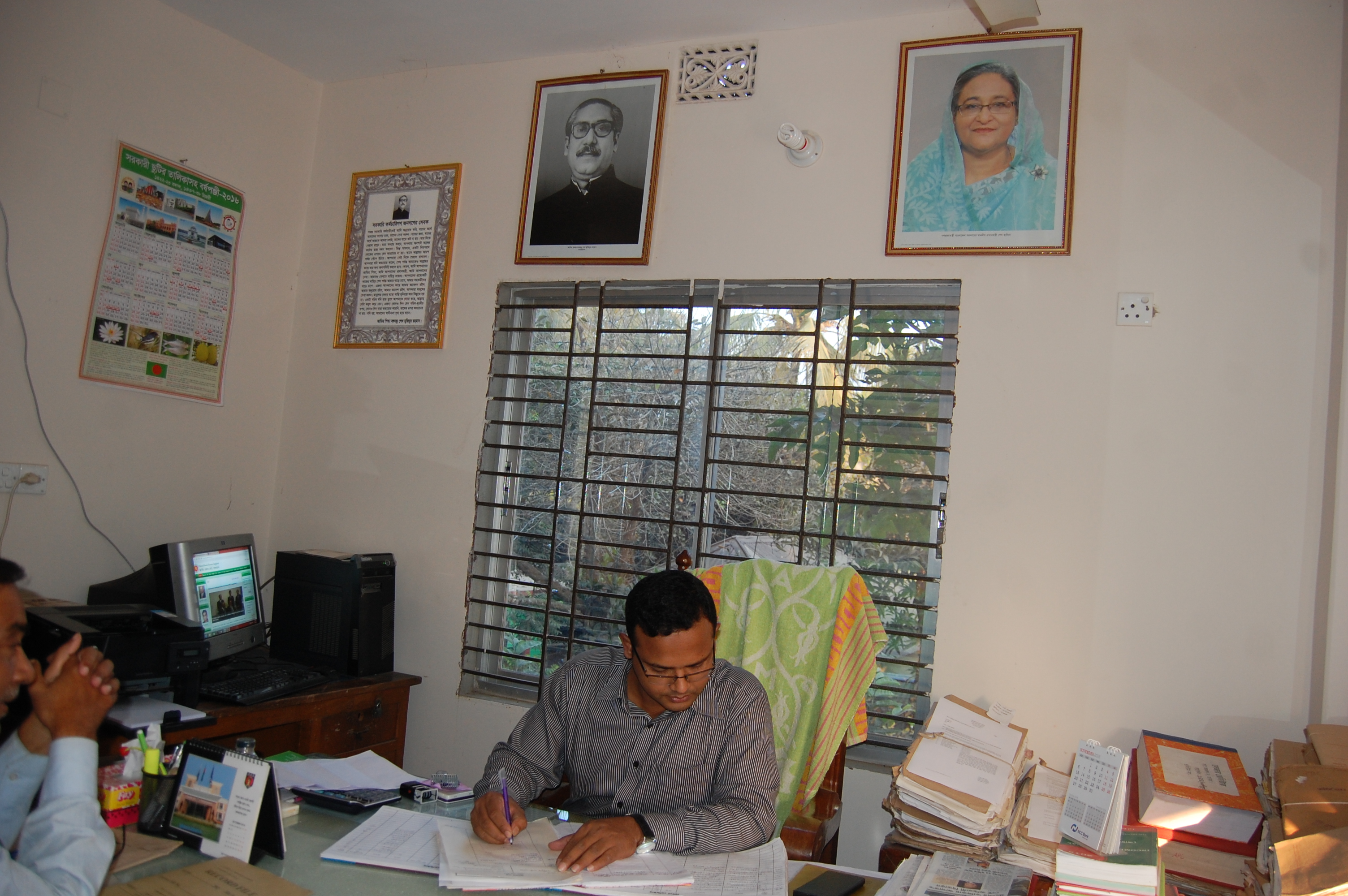 আলোকচিত্রে আয়কর অফিস