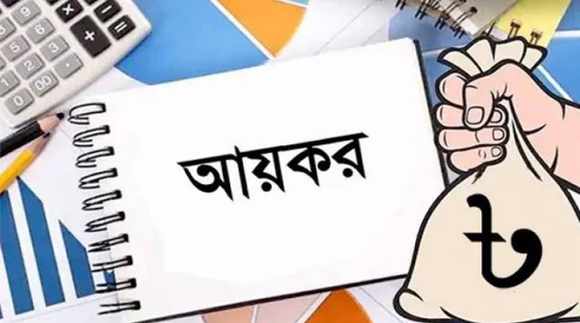 আইন ও বিধি