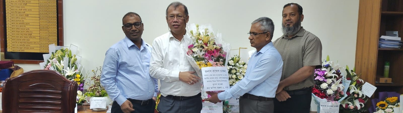জাতীয় রাজস্ব বোর্ডের সদস্য মহোদয়কে বিদায়ী ফুলেল শুভেচ্ছা
