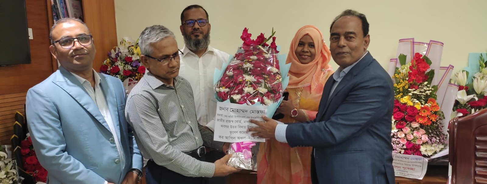 জাতীয় রাজস্ব বোর্ডের সদস্য মহোদয়কে বিদায়ী ফুলেল শুভেচ্ছা