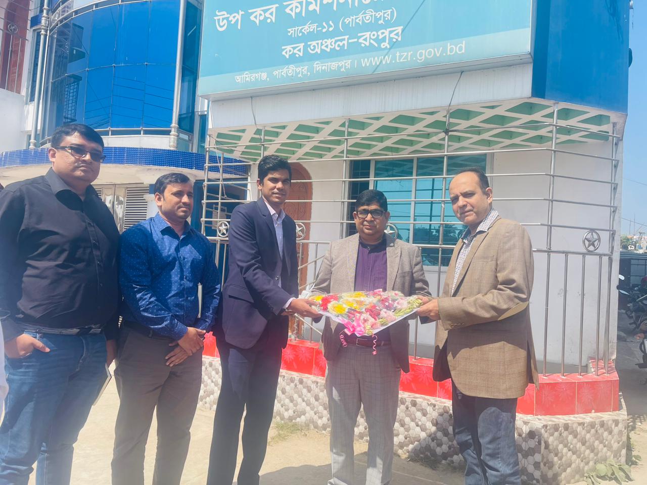 কর কমিশনার, কর অঞ্চল রংপুর ও অতিরিক্ত কর কমিশনার, পরিদর্শী রেঞ্জ-০২ মহোদয় কর্তৃক সার্কেল-১১ (পার্বতীপুর) অফিস পরিদর্শন