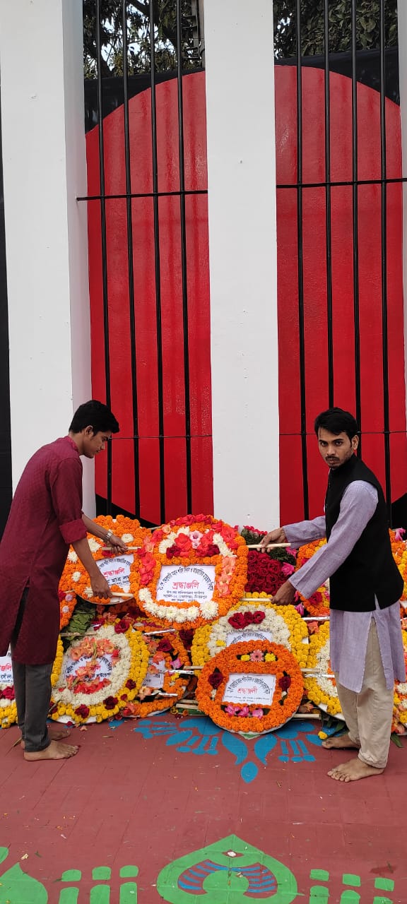 আন্তর্জাতিক মাতৃভাষা দিবস-২০২৩ উদযাপন