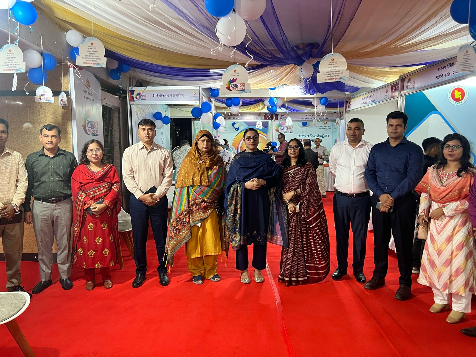 আয়কর তথ্য-সেবা প্রদান, ২০২৪