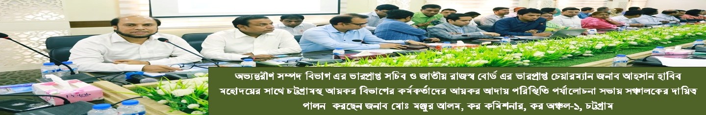 সঞ্চালক