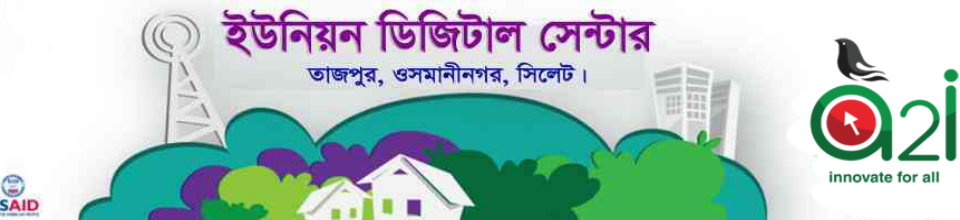 ইউডিসি