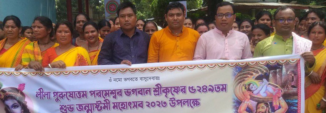 ব্যানার ০২
