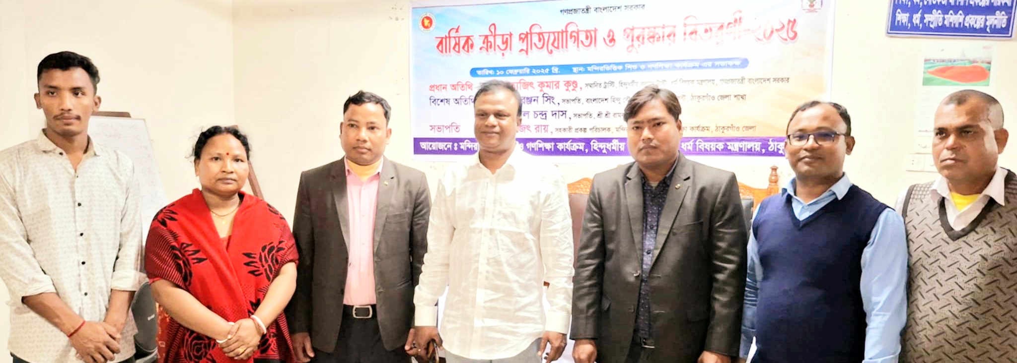 ব্যানার ০৫
