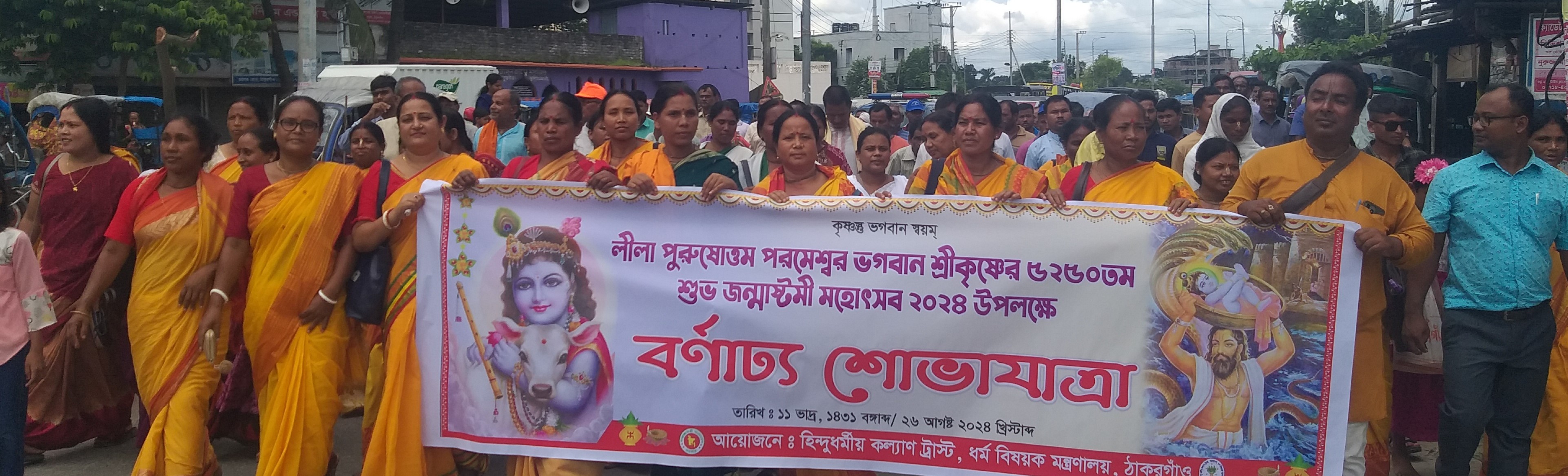 ব্যানার ০৪