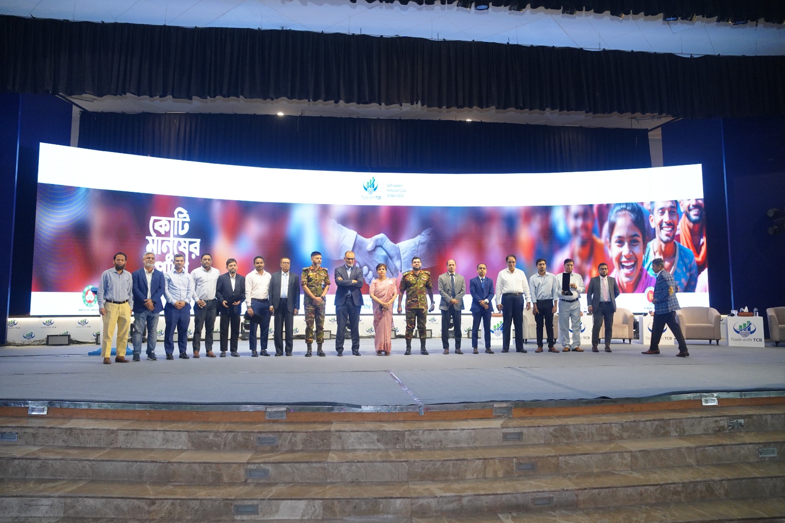 Trade With TCB Seminar