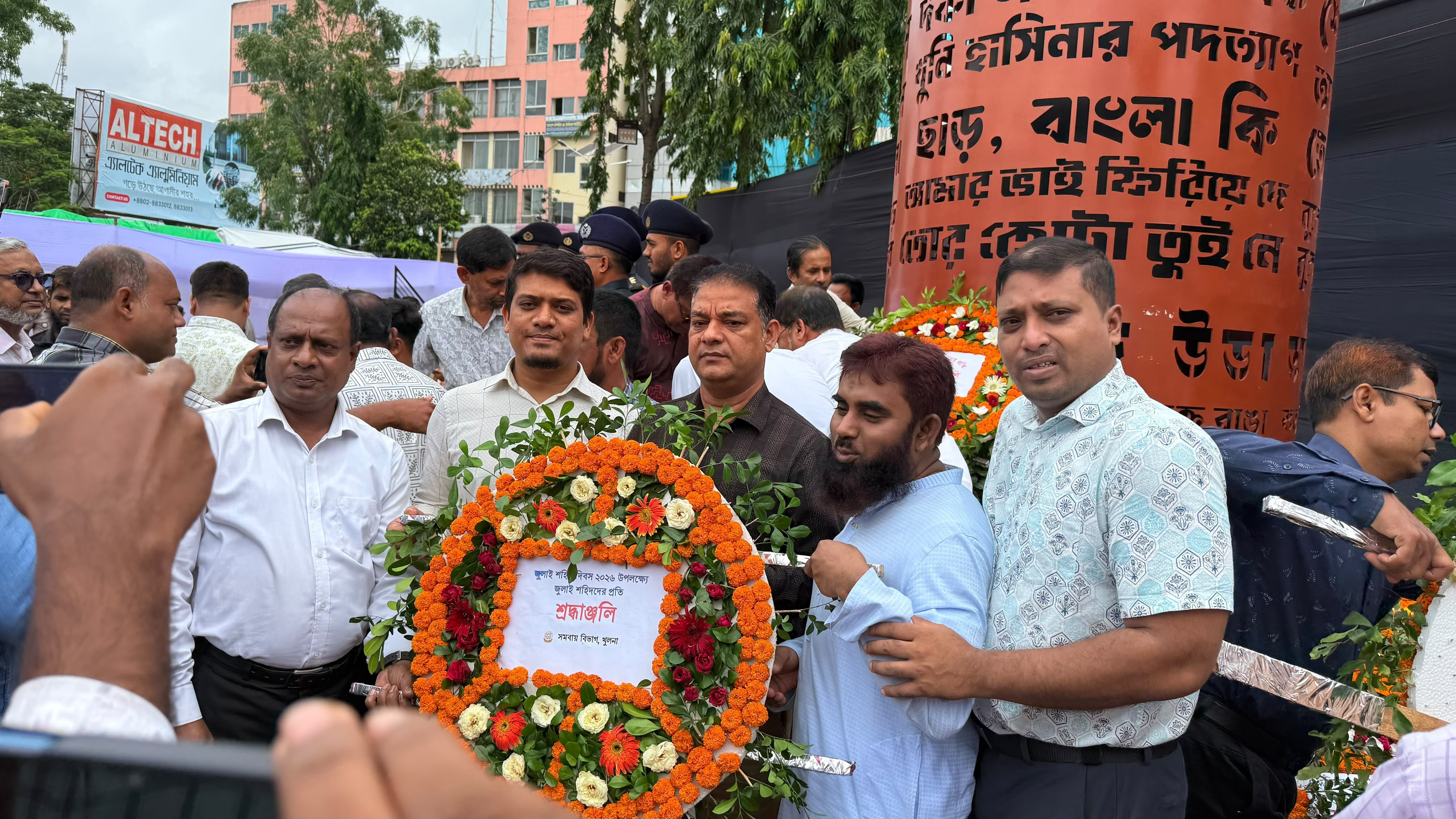 জুলাই শহীদ দিবস ২০২৬