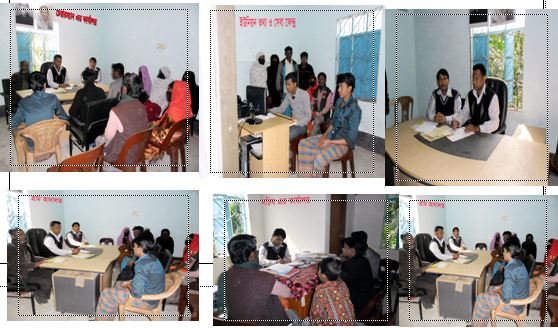 ইউনিয়ন পরিষদ বিভিন্ন কার্যক্রম