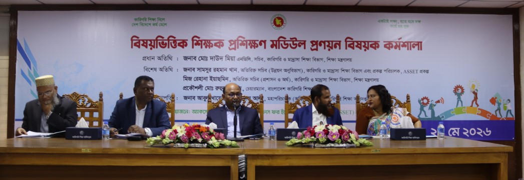 Meeting pic