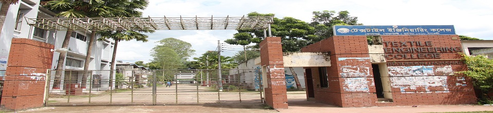 কলেজ গেইট