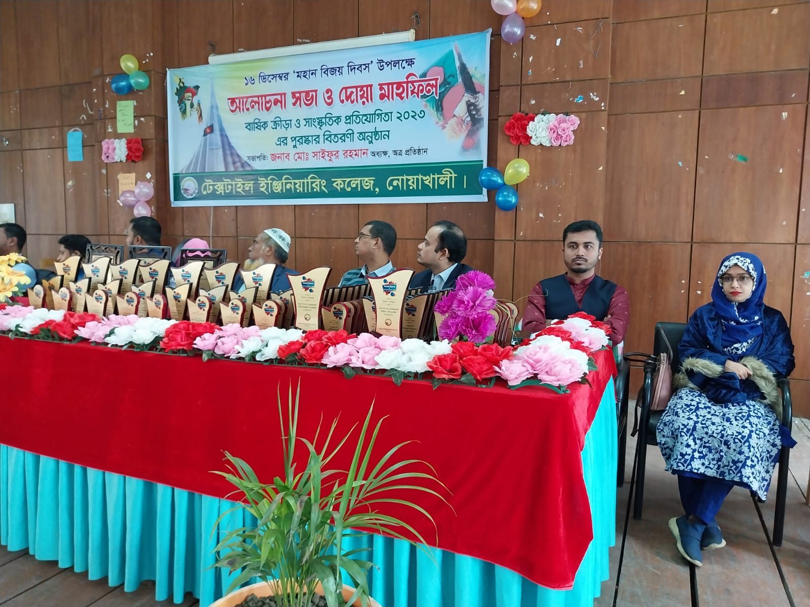 যথাযোগ্য মর্যাদায় মহান বিজয় দিবস’২৩ পালিত