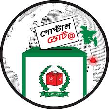 Probashi Voting