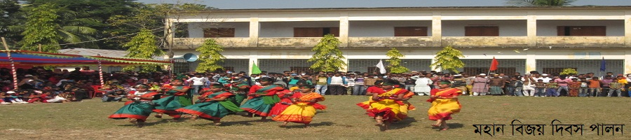 তেলিগাতী ইউনিয়ন