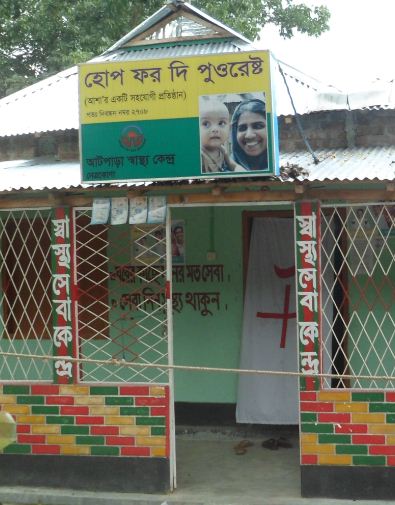 স্বাস্থ্য