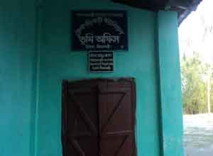 ভূমি অফিস