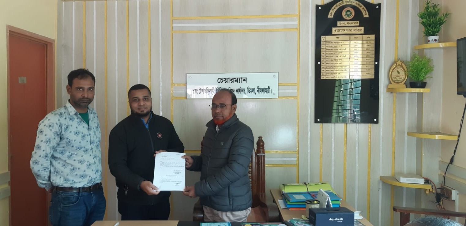 ফোকাল পয়েন্ট কর্মকর্তা