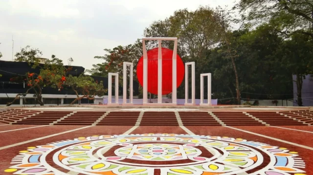 জাতীয় শহীদ মিনার