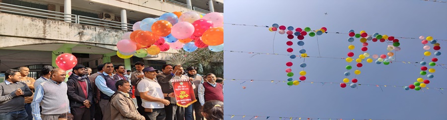 বার্ষিক ক্রীড়া সপ্তাহ