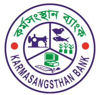 কর্মসংস্থান ব্যাংক