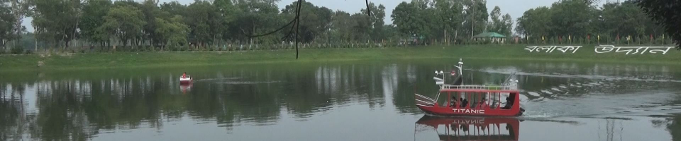 বলাকা উদ্যান (কুমিল্লাহাড়ী)
