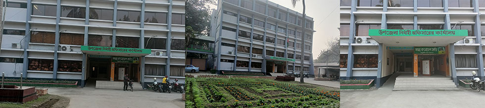 উপজেলা নির্বাহী অফিসারের কার্যালয়